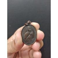 ราคา เหรียญไหว้ข้าง พ่อท่านคล้าย รูปไข่ สร้างปี 2501 ออกที่วัดสว่างอารมณ์( วัดราไวย์) จ.ภูเก็ต ที่ระลึกในการสร้างพระอุโบสถ (14449438357)