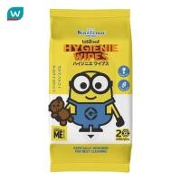 ราคา Karisma แคริสม่า ไวพส์ ไฮจีนี 20 แผ่น ผ้าเปียก (988374337)