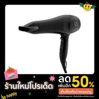 ราคา HAIR DRYER (ไดร์เป่าผม)LESASHA AIRMAX SMART HAIR DRYER 2200W (LS1354) BLACK (19048309964)