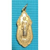 ราคา เหรียญหลวงพ่อสด วัดปากน้ำภาษีเจริญ (22533953495)