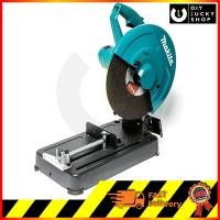ราคา เครื่องตัดไฟเบอร์ Makita 14" LW1401 มากีต้า lw-1401 (5819688582)