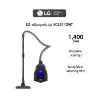 ราคา LG เครื่องดูดฝุ่น รุ่น VC3314GNT แบบถังเก็บฝุ่น สีน้ำเงิน (21671392180)