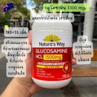 ราคา บำรุงข้อต่อ กลูโคซามีน Glucosamine HCL1500mg. Nature's Way บำรุงข้อกระดูก บำรุงข้อต่อ ปวดเข่า ปวดข้อ ป้องกันเข่าเสื่อม (18776600985)