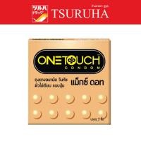 ราคา วันทัช ถุงยางอนามัย รุ่นแม็กซ์ ดอท ขนาด 52 มม. บรรจุ 3 ชิ้น/Onetouch Maxdot (19574381287)