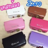 ราคา กระเป๋ากล้อง zr50,55,65 (620227094)