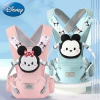 ราคา Disney กระเป๋าอุ้มเด็กทารก อเนกประสงค์ น้ําหนักเบา ด้านหน้า และด้านหลัง (14141044033)
