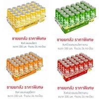 ราคา สิงห์เลมอนโซดาแคน 330 มล. (ยกลัง 24 กระป๋อง) (23080432669)