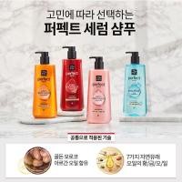 ราคา พร้อมส่ง แท้ Mise en scene Perfect Serum Shampoo ขนาด 530 ml. (14963401492)