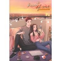 ราคา นิยายวัยรุ่น BEAST OF ME เมื่อรักร้อนดั่งไฟ ผู้เขียน: HMABINKAWAII มือหนึ่ง (25155309510)