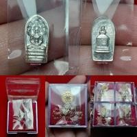 ราคา พระนาคปรกใบมะขาม วัดระฆังโฆสิตาราม รุ่นแรก รุ่นเสาร์ห้า ปี 2539 *เนื้อเงิu (24555988617)