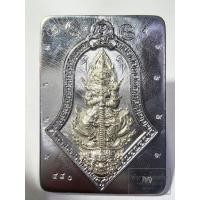 ราคา หลวงปู่บุญมา โชติธัมโม ท้าวเวสสุวรรณ รุ่น โชคดี เนื้อพิเศษทองแดงไม่ตัดปีก จารมือรอบเหรียญหน้าหลัง โค้ดรอบ ฝังตะกรุด (... (27562821896)