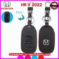 ราคา ปลอกกุญแจรีโมทรถยนต์ฮอนด้า Honda HR-V ปี 2022 เคสหนังแท้หุ้มรีโมทรถยนต์กันรอยกันกระแทก ซองหนังสีดำด้ายแดงพร้อมโลโก้โลหะ (22237662658)