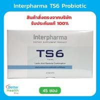 ราคา ☀️ EXP 20/04/2025 ☀️ Interpharma TS6 Probiotic ที เอส ซิกซ์ โปรไบโอติก แลคติกแอซิด 45 ซอง (23888281311)