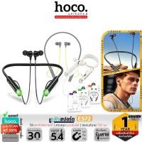 ราคา HOCO ES72 หูฟังบลูทูธ แบบคล้องคอ ใช้ได้ต่อเนื่อง 30 ชม. ไมค์ในตัว มีไฟ LED BT 5.4 หูฟังคล้องคอ hc3 (26921418159)