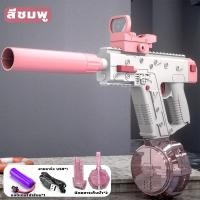 ราคา ปืนฉีดน้ำ ปืนฉีดน้ำไฟฟ้า ปืนฉีดน้ำเด็กสงกรานต์ ยิงไกล จุเยอะ พร้อมคลิปกระสุน 2 คลิป เเบตเตอรี่ความจุสูง สายUSB ของเล่น (28879295572)