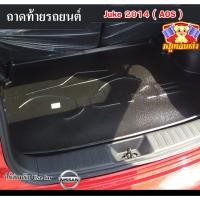 ราคา [ E-TAX ] ถาดท้าย Juke 2014 ถาดท้ายรถยนต์ นิสสัน จู๊ค สำหรับวางของท้ายรถ (AOS) (23676142245)