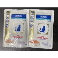 ราคา Renal 2ซอง อาหารแมวโรคไตแบบเปียก Royal canin Renal feline with tuna pouch (2737775985)