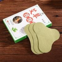 ราคา Pain relief patch แผ่นแปะแก้ปวดผ่อนคลายกล้ามเนื้อ ปวดคอ (4053323802)