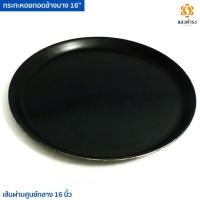 ราคา กระทะหอยทอด กระทะเหล็ก ตราช้าง มีหลายขนาดให้เลือก (16/18/20/22/24 นิ้ว) (25265315668)