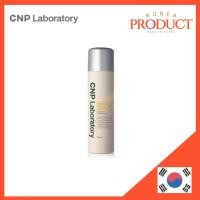 ราคา Cnp Ampoule Mist 100ml Hydrating and Soothing Facial Mist Ampoule Mist Hydration Soothing Skincare (28913785227)