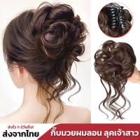 ราคา แฮร์พีชกิ๊บหนีบ ทรงดังโงะ มวยผมเจ้าสาว แค่หนีบ ใช้งานง่าย ไหมนิ่ม (27914125602)