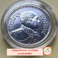 ราคา เหรียญเงิน 1 สลึง สยามรัฐ สมัย ร.6 ** ราคา/1 เหรียญ**ของแท้ (23124657185)