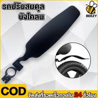 ราคา จักรยานทรงตัวชุดบังโคลนหลัง 12 14 นิ้ว อุปกรณ์เสริม สําหรับเด็ก เหมาะ จักรยานทรงตัว 12/14 นิ้วสำหรับเด็ก (28105440522)