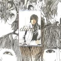 ราคา Tape Cassette เทปเพลง ดัง พันกร บุณยะจินดา - All Of Dunk 2 (14632568665)