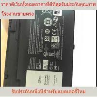 ราคา แบตเตอรีโน้ตบุ๊ค DELL Latitude E7250 E7240 VFV59 52wh (24468828187)