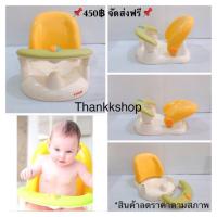 ราคา เก้าอี้อาบน้ำเด็กยี่ห้อ Combi สินค้ามือสองญี่ปุ่น (7006764168)