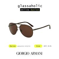 ราคา [ลดกระหน่ำ] แว่นกันแดด Giorgio Armani รุ่น AR6030 312273 ทรงนักบิน สีน้ำตาล เท่ๆ (28213523263)
