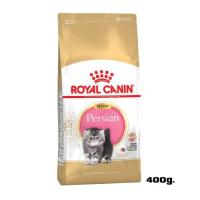 ราคา Royal Canin Kitten Persian อาหารเม็ด ลูกแมวเปอร์เซีย อายุ 4-12 เดือนขึ้นไป ขนาด 400 กรัม (6178114051)
