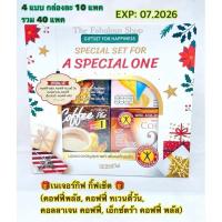 ราคา เนเจอร์กิฟ กิ๊ฟเซ็ต (คอฟฟี่พลัส,คอฟฟี่ ทเวนตี้วัน,คอลลาเจน คอฟฟี่,เอ็กซ์ตร้า คอฟฟี่ พลัส 4 แบบ รวม 40 แพค) จำนวน 1 ชุด (29275544798)