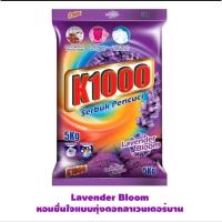 ราคา ผงซักฟอกK1000ม่วงลาเวนเดอร์ (18495232989)
