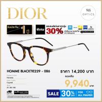 ราคา Dior กรอบแว่นสายตา รุ่น HOMME BLACKTIE229 (25077258558)
