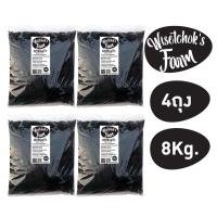 ราคา แกลบดำ แกลบเผา ขี้เถ้าแกลบ Pack4 ถุงละ2Kg. 4ถุง 8Kg. (6815777022)