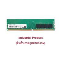 ราคา Transcend RAM-Memory DDR4-3200 U-DIMM 16GB : Premium Grade: รับประกันตลอดอายุการใช้งาน-มีใบกำกับภาษี-TS2GLH64V2E (22676255025)