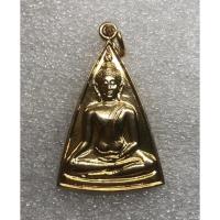 ราคา เหรียญสมเด็จนางพญาคุณากร หลัง ญสส วัดบวรนิเวศวิหาร (20765504847)