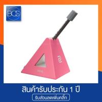 ราคา Zowie Mouse Bungee Camade II Divina Edition Pink เมาส์บันจี้ - (สีชมพู) (5646845576)