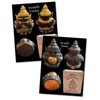 ราคา พระราหู พุทธคุณหนุนดวง ขนาดบูชา3นิ้วอาจารย์สุบิน ณ หน้าทอง (18583698592)