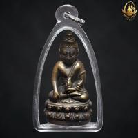 ราคา พระกริ่งใหญ่วัดสุทัศน์ ปี 2496 เลี่ยมกันน้ำ 100% (29267672019)