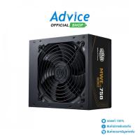 ราคา COOLER MASTER POWER SUPPLY (80+ BRONZE) 750W MWE V3 FR (MPE-7501-ACAAW-3B) - A0159842 (28703289108)