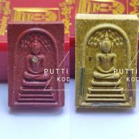 ราคา สมเด็จปรกโพธิ์ หลวงปู่โต๊ะ วัดถ้ำสิงโตทอง พระเเท้ (22017112771)