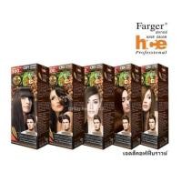 ราคา ครีมเปลี่ยนสีผม ฟาร์เกอร์ Farger coffee brown series CB1 - CB5 (4026762310)