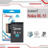 ราคา แบตเตอรี่ Nokia BL-5J แบตโนเกีย สินค้ามีรับประกัน (ดูรหัสที่แบตลูกค้าก่อนสั่ง) (3590150442)
