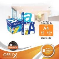 ราคา กระดาษถ่ายเอกสาร Double A A4 80 แกรม 5 รีม/แพ็ค (9520282855)