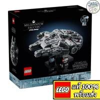 ราคา LEGO Star Wars Millennium Falcon 75375 เลโก้แท้ (26211413033)