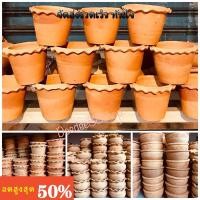 ราคา ◘☑กระถางดินเผาเล็ก กระถางต้นไม้ดินเผาขนาด 3-4นิ้วยกโหลลดราคา (11620007001)