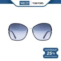 ราคา TOM FORD แว่นตากันแดด ทอม ฟอร์ด รุ่น FFT0319 - NT (27863724059)