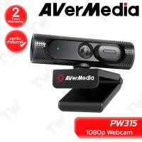 ราคา Avermedia PW315 Webcam กล้องเว็บแคม ของแท้ ประกันศูนย์ 2 ปี (28573378210)
